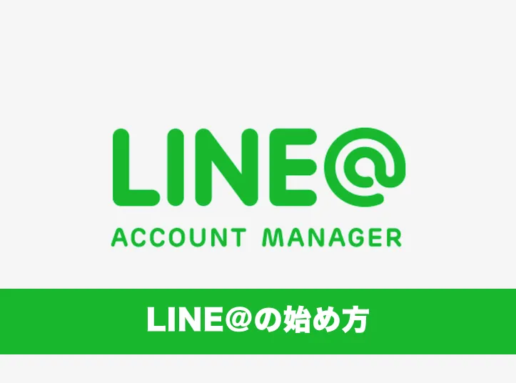 Activate Line filter